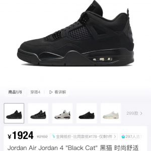 Premium - FV5029-010 (High Quality)